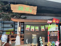 -绿茶餐厅(领展购物广场·中关村店)