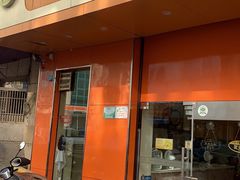 门面-姥家春饼店(漳州二路店)