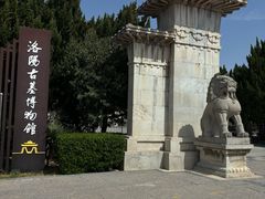 -洛阳古墓博物馆