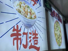 -哈灵面馆(宁波路店)