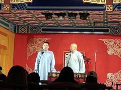 -德云社(三里屯店)