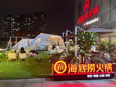 -海底捞火锅(太原南站店)