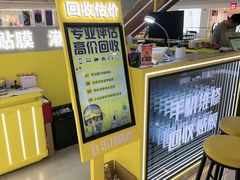 -乐邦快修手机电脑维修回收(打浦桥日月光店)