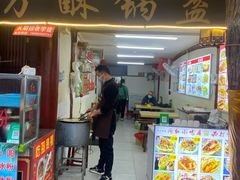 -小陈方酥锅盔(古城总店)