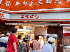 -白玉兰食品(汇联商厦店)