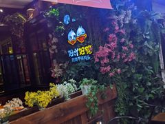 -一品渝香·好吖好鸭时尚干锅鸭头(乐汇城店)