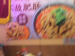 -彭记铁锅肥肠(东四总店)