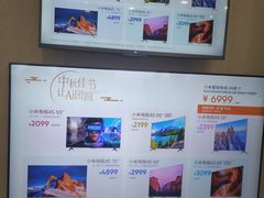 -小米之家(长宁中山公园龙之梦店)
