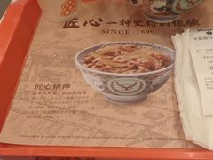 -吉野家(黑牛城道店)