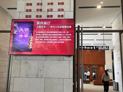-珠海市博物馆