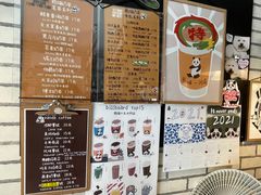 -熊猫一间店欧式奶茶铺