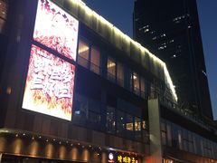 -琥珀老六龙虾(四里河店)