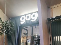 -gaga(深圳福田星河COCO Park店)