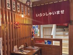 -烧鸟横丁(联发文创口岸店)