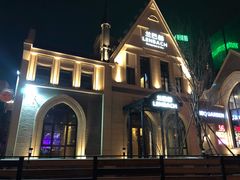 -LENBACH兰巴赫西餐啤酒坊(大连东港店)