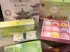 -稻香村(观前街店)