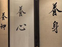 -常乐·对症推拿(航空路第9分店)