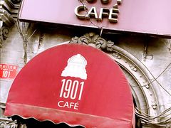 -1901 Cafe(西四店)