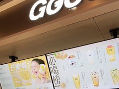 -古茗(湖里五缘湾天虹店)
