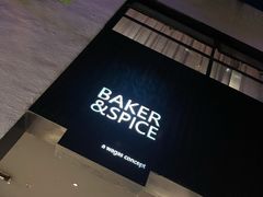-BAKER&SPICE(安福路店)