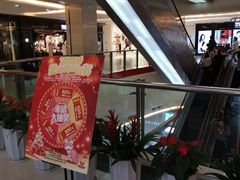 -莲花国际广场