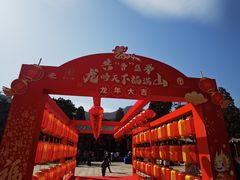 -香山公园