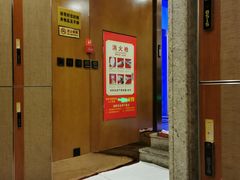 -上水温泉养生会所