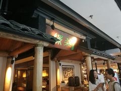 -绿茶餐厅(广州天河城店)