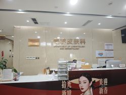-四川娇点医学美容医院