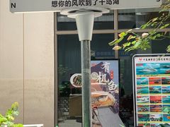 -宝荣鱼馆·临湖之宴(千岛湖店)