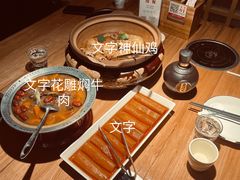-金筷子西北菜·捞悦火锅