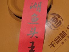 -全乐鱼馆·淳牌有机鱼直营店
