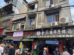-燕子煨汤(山海关路店)