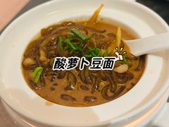 -宁海安岚·南溪阁全日餐厅