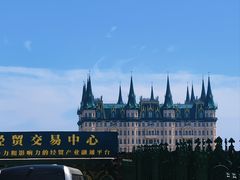 -文成城堡
