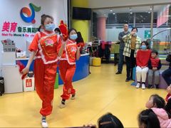 -美育儿童音乐舞蹈国际机构(浦东分校)