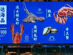 -宏达宴老菜馆(群力第四大道店)