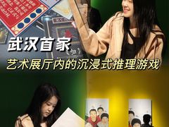 -武汉光谷K11