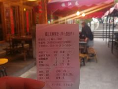 账单-镇江龙·火锅串串(武侯祠店)