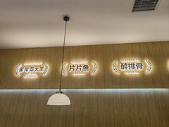 -醉得意·家常菜(杨家湾店)