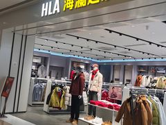 -龙湖杭州滨江天街