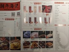 -潮牛海记•潮汕牛肉火锅•醉鸡煲•粿条汤(通北路店)