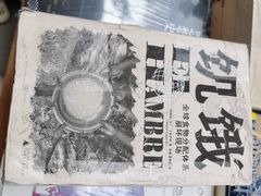 -朵云书院(滴水湖店)