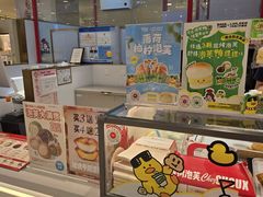 -新世界大丸百货
