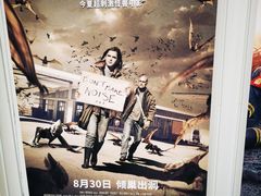 -幸福蓝海国际影城(上海三林店)