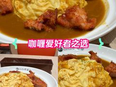 -CoCo壱番屋(久光百货店)