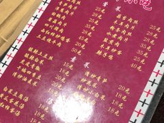 -口口香小吃店