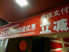 -麦当劳(龙之梦购物中心店)