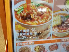 -小满手工粉(北京来福士店)