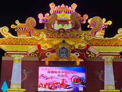 -深圳锦绣中华民俗村